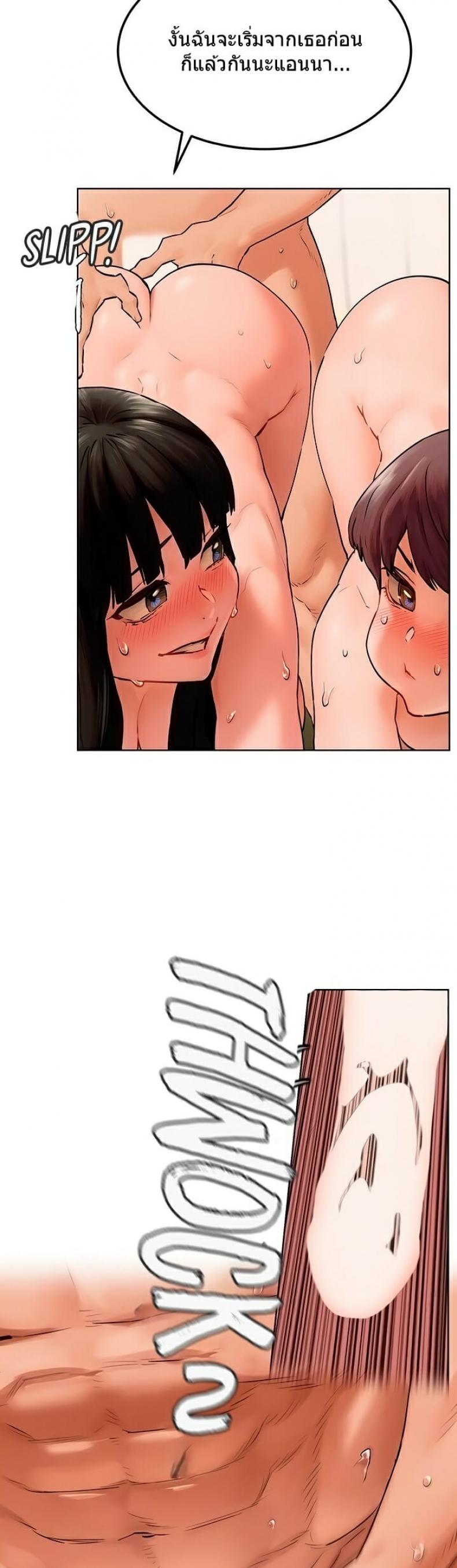 page-7