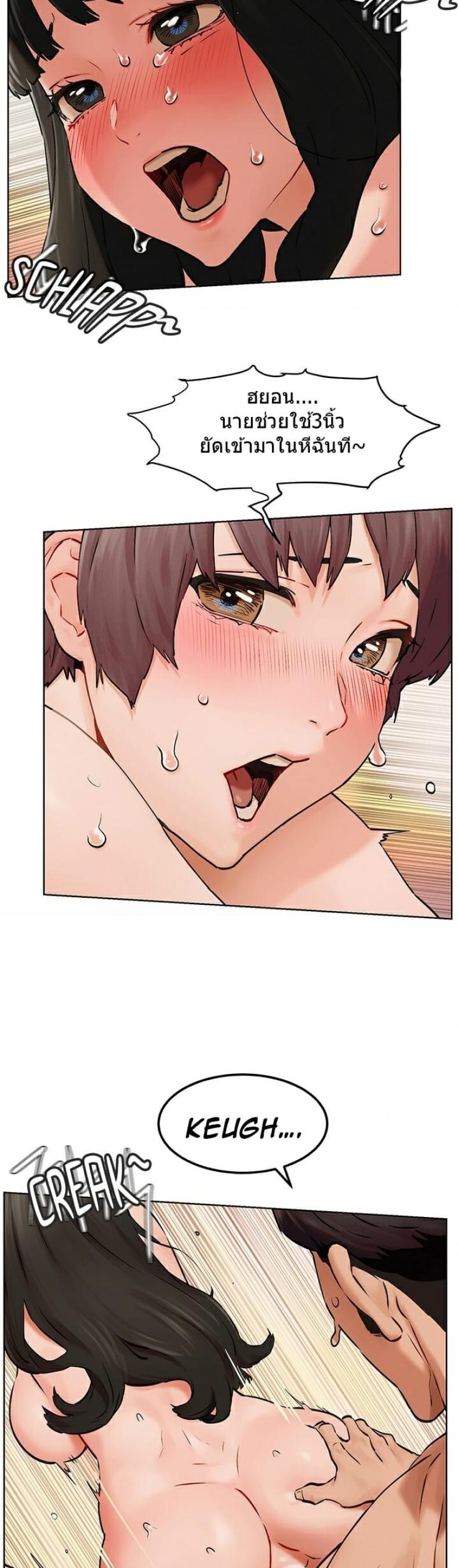 page-14