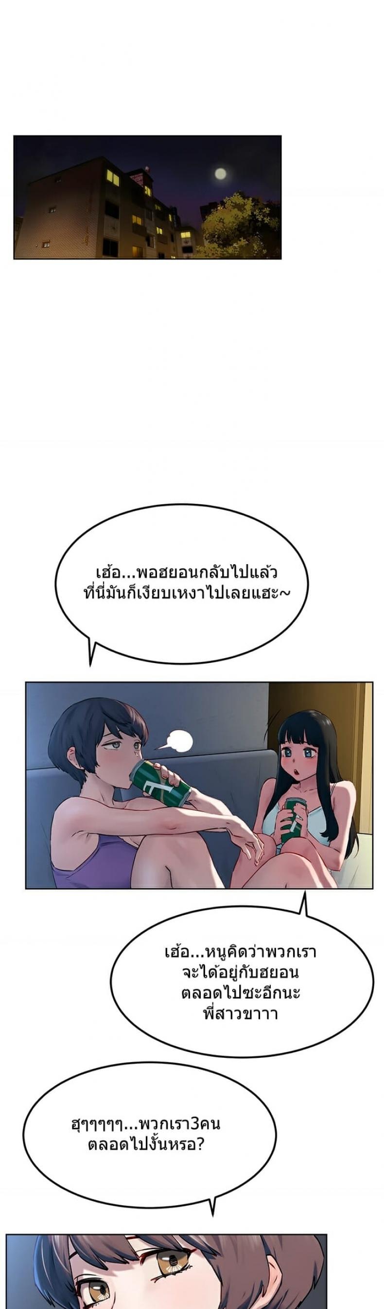page-24