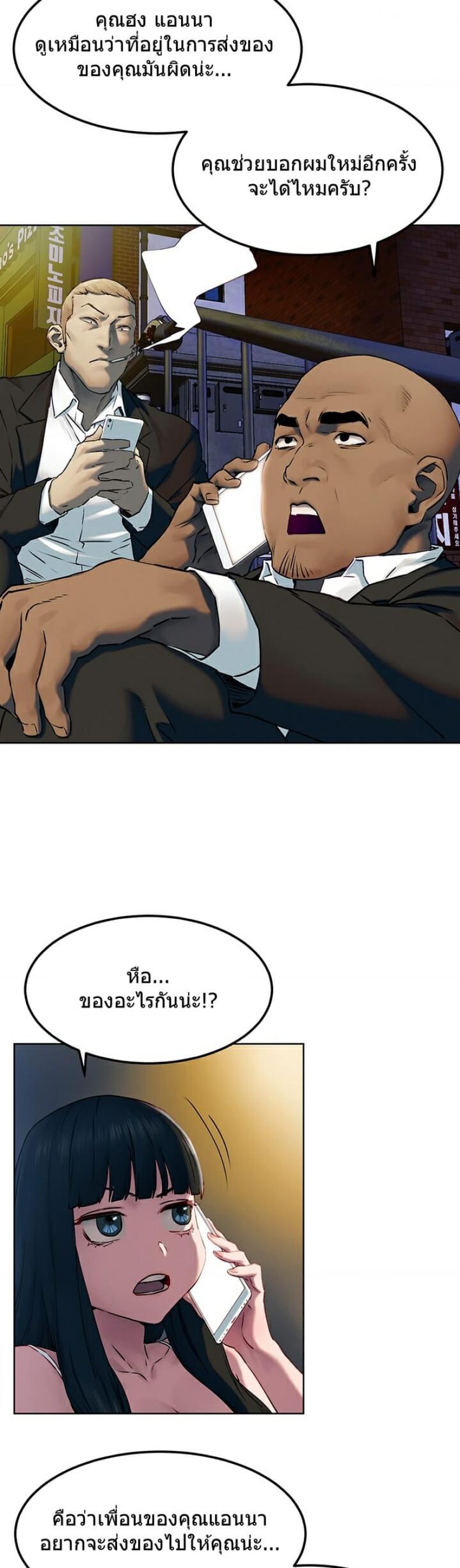 page-26