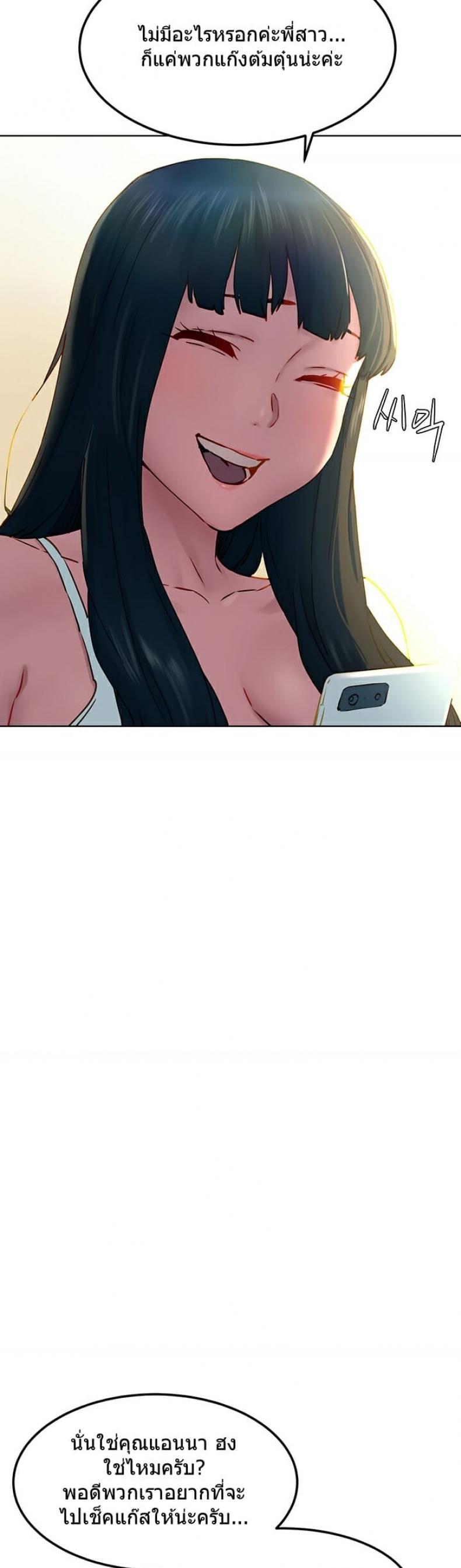 page-29