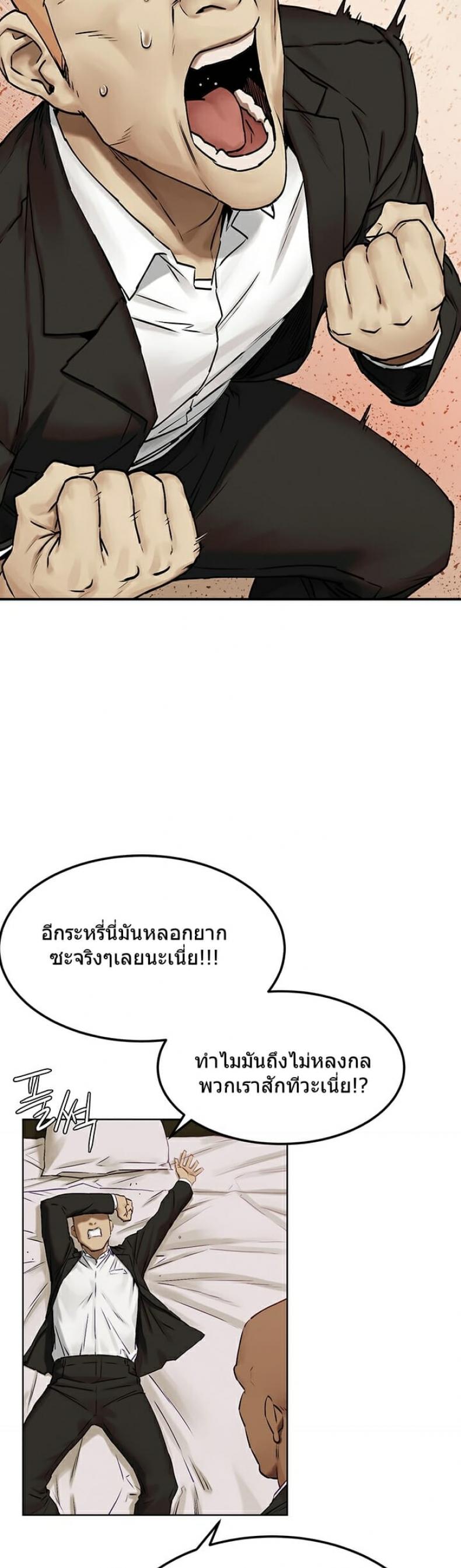 page-32