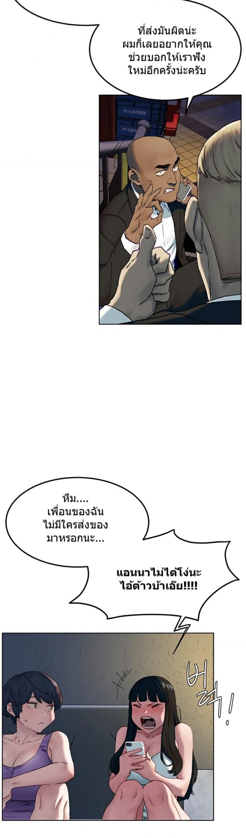 page-27