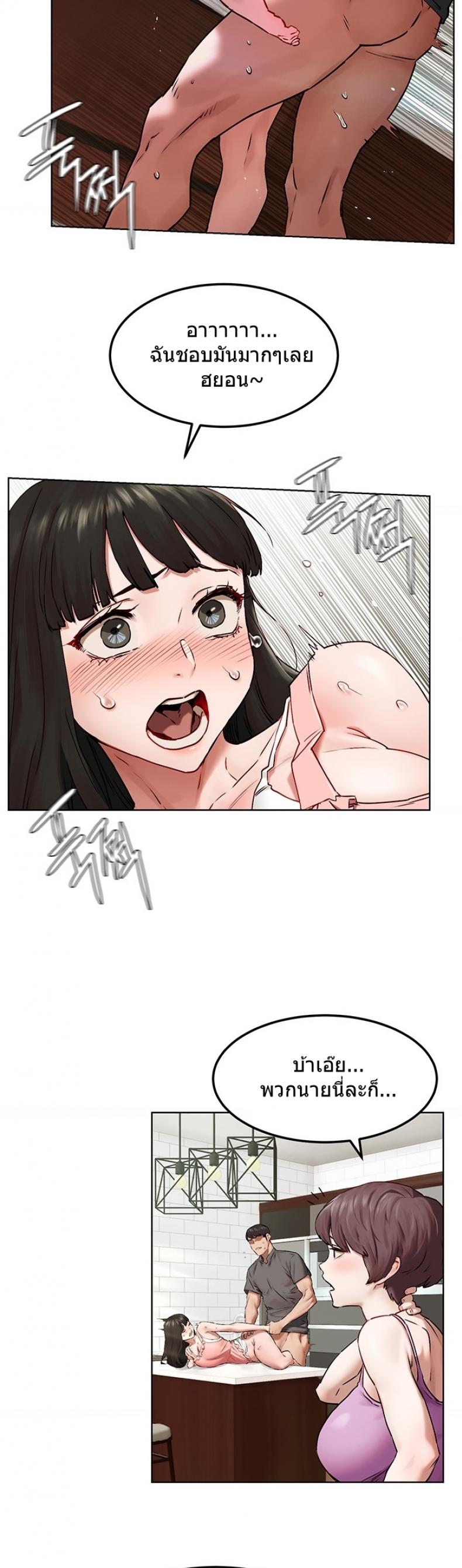 page-20