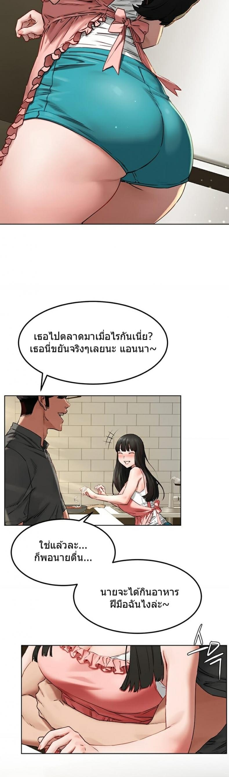 page-14