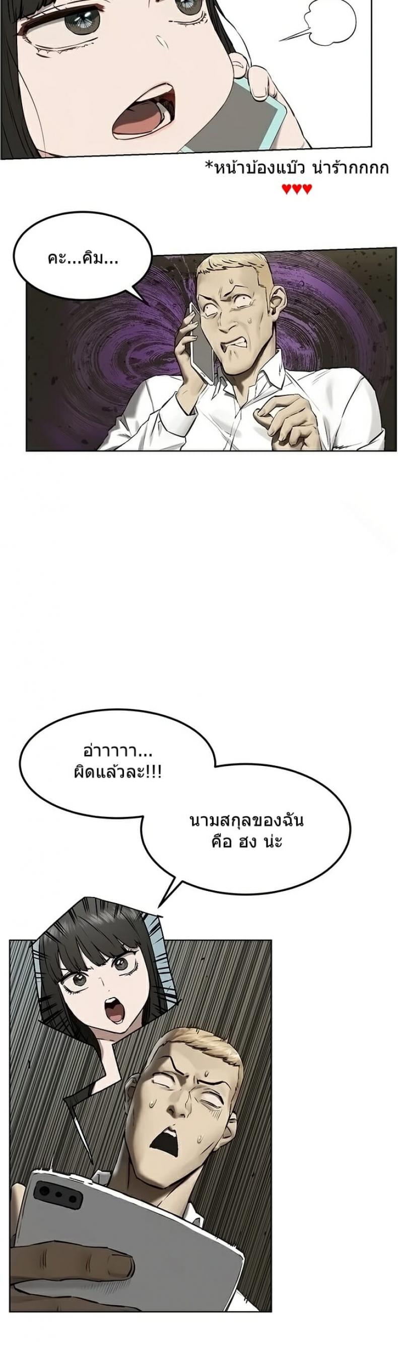 page-8