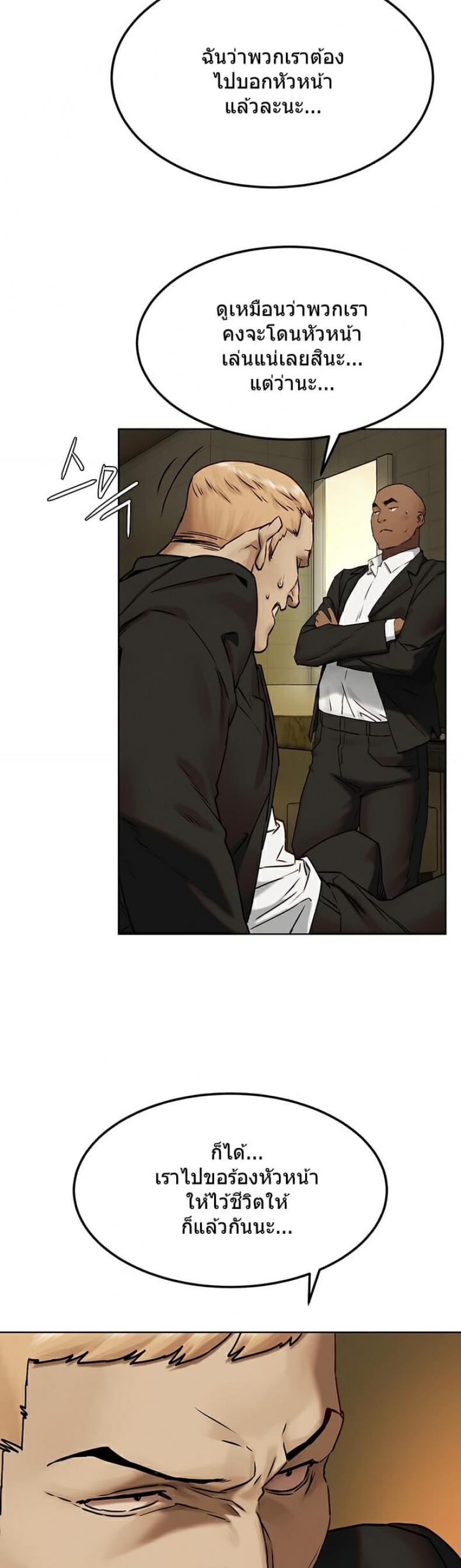 page-33