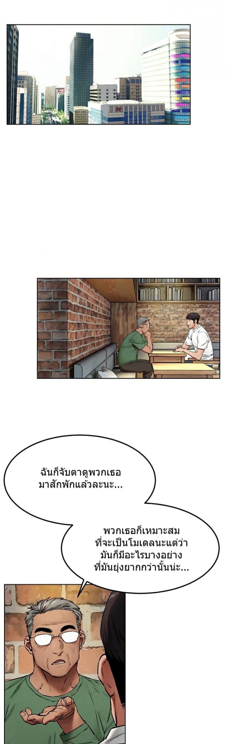 page-11