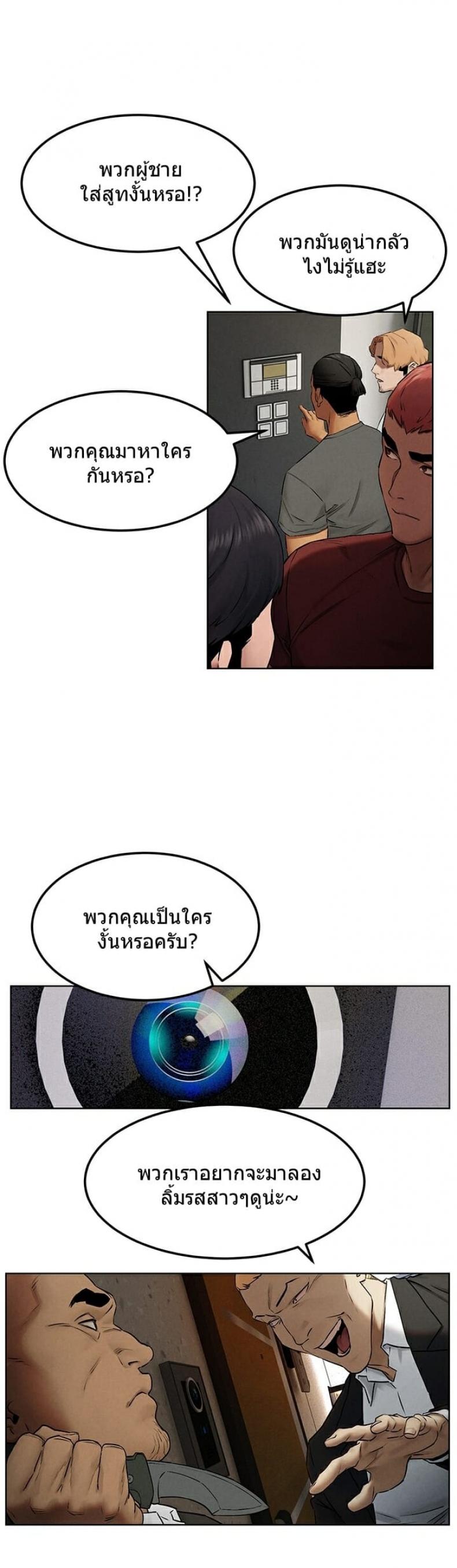 page-29