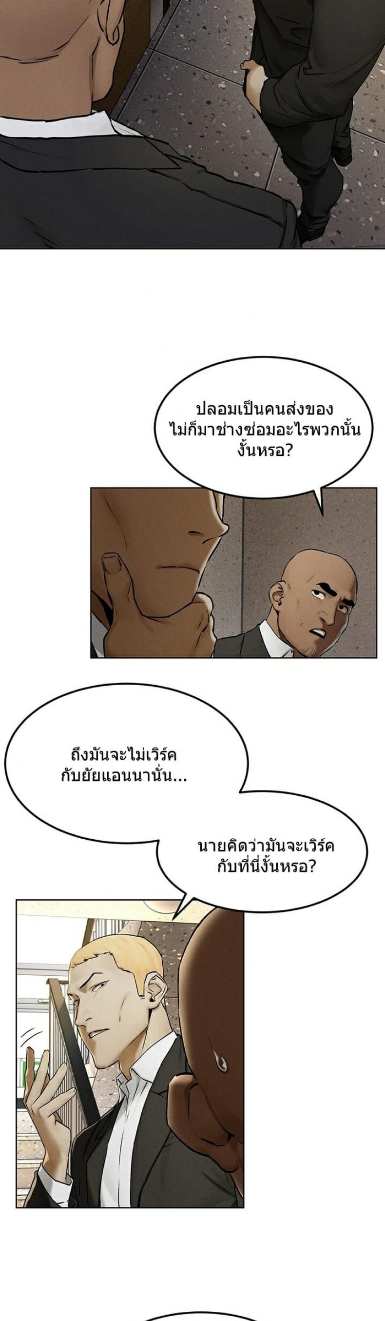 page-27