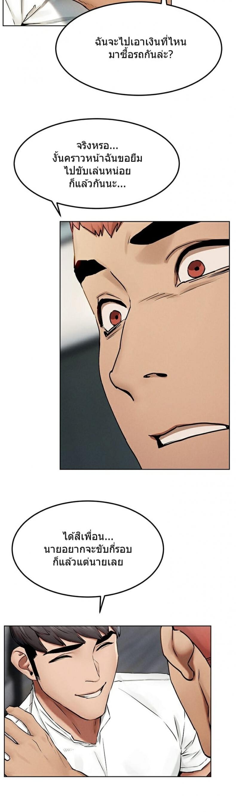 page-20