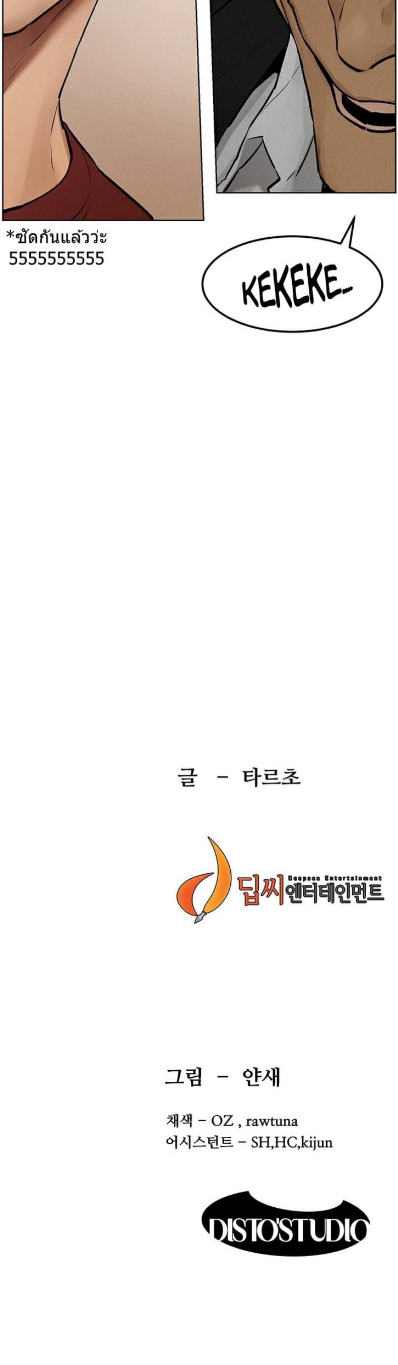 page-36