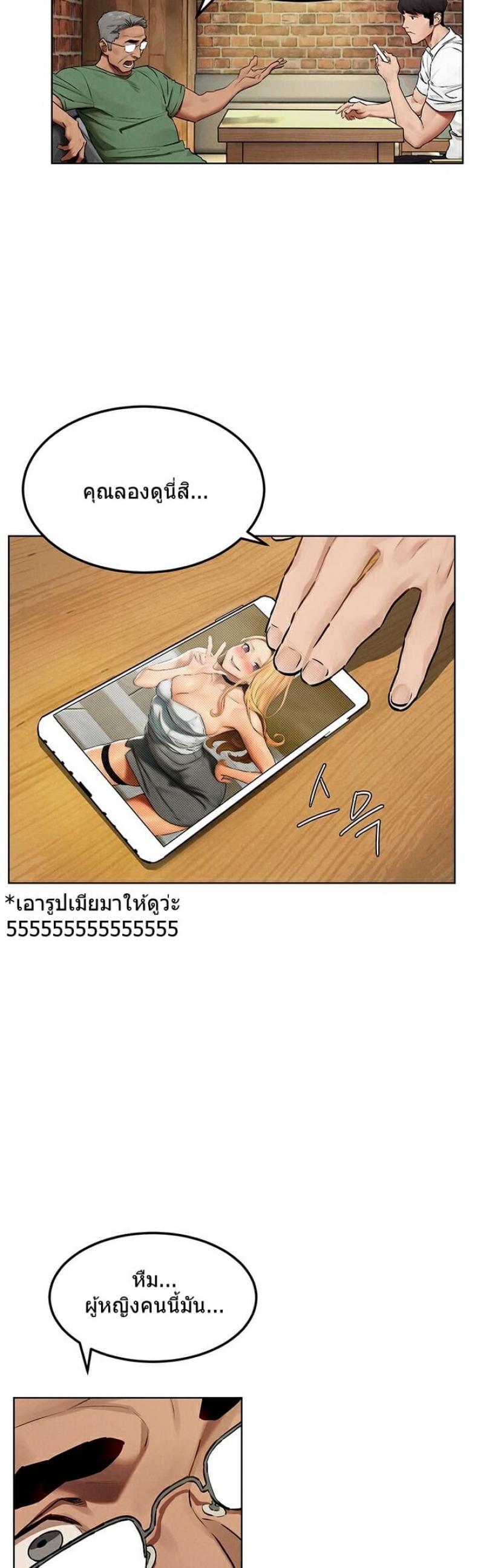 page-13