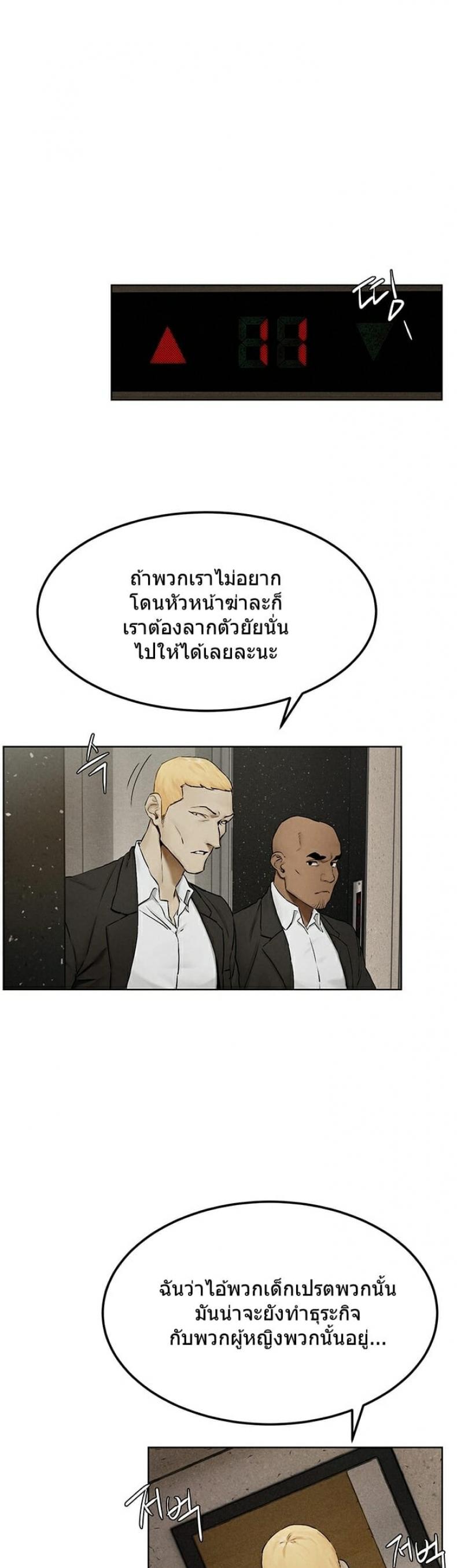 page-25