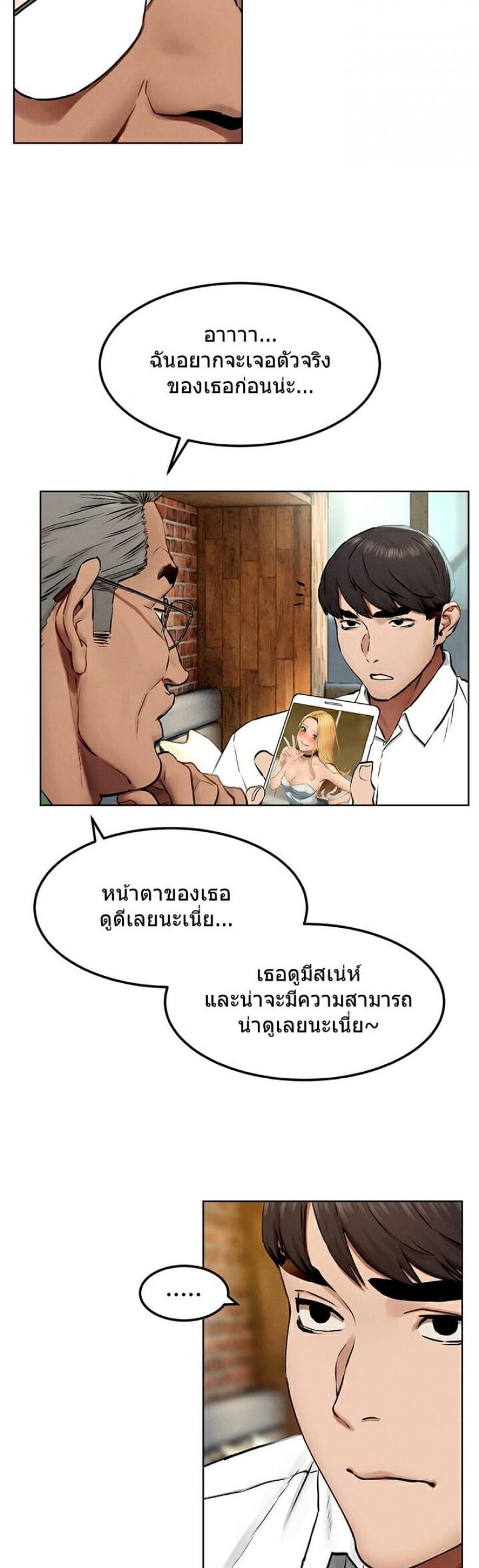 page-14