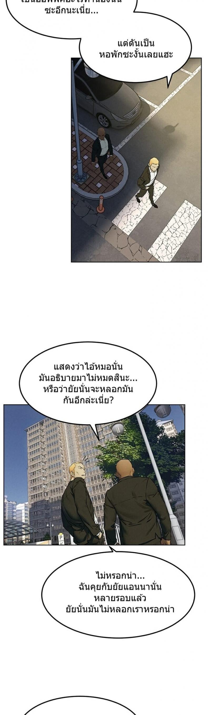 page-23