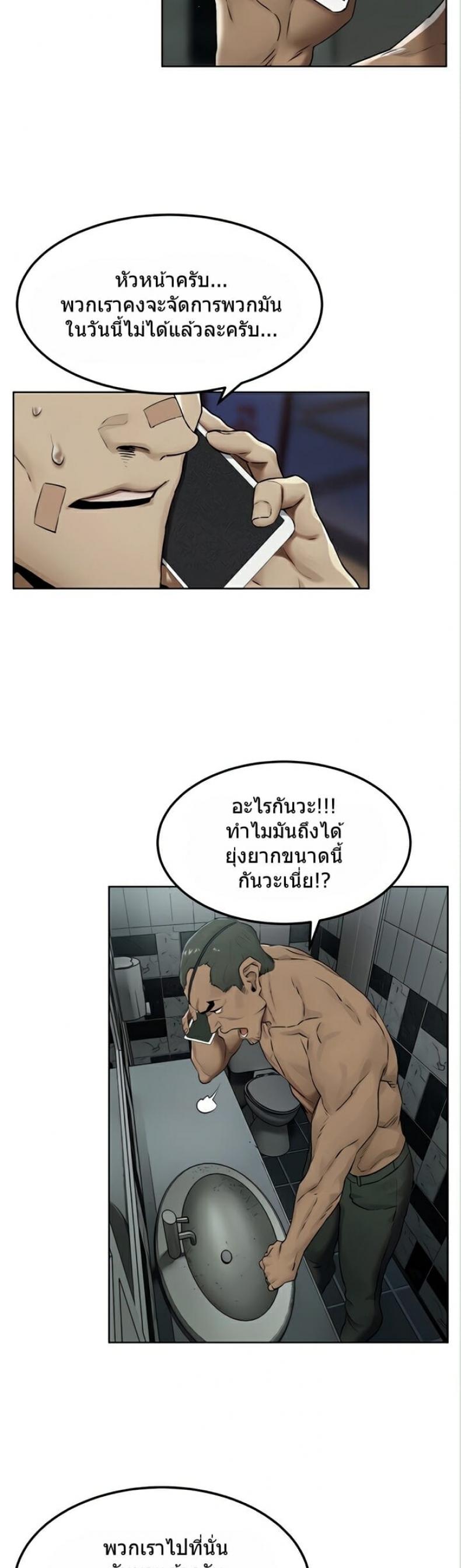 page-29