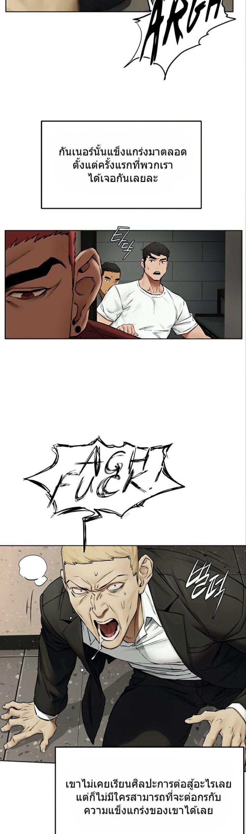 page-12