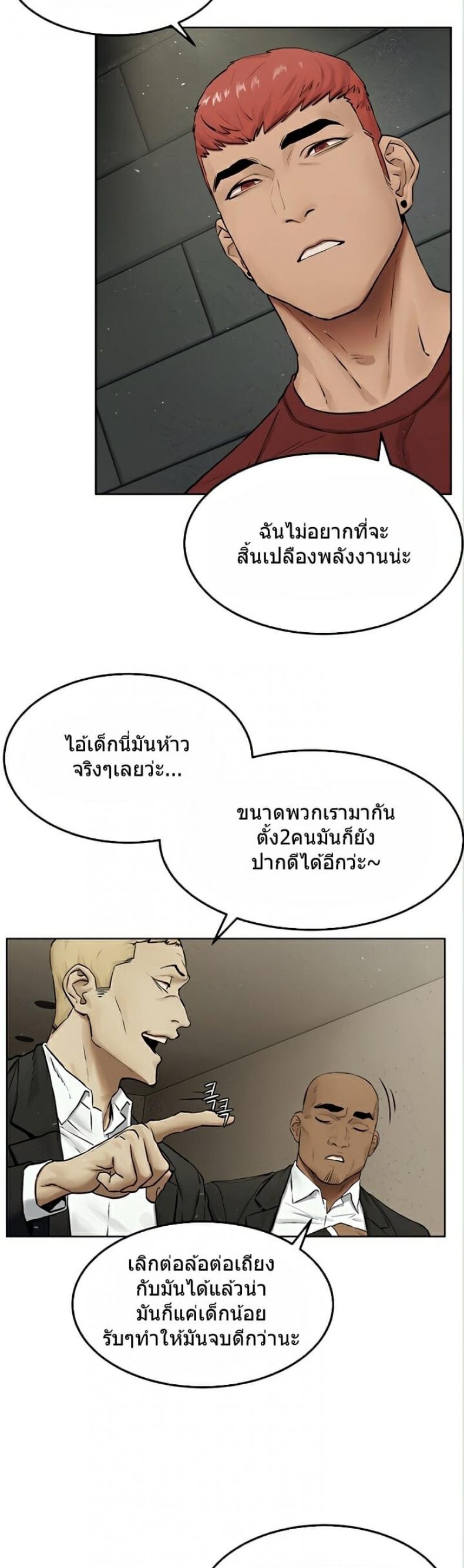 page-6