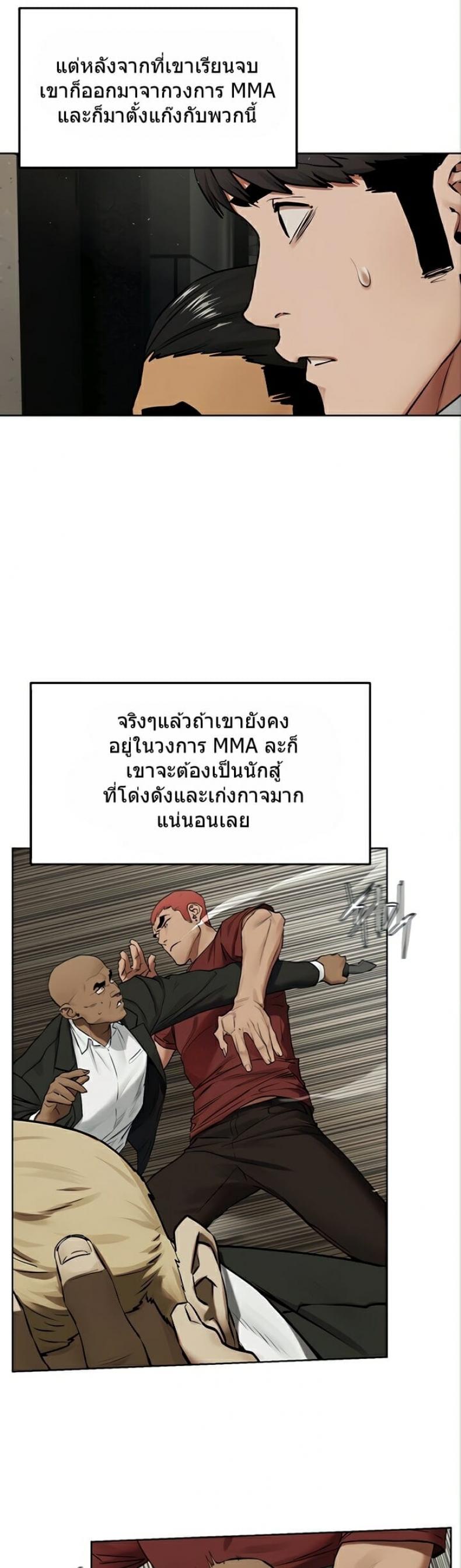 page-20