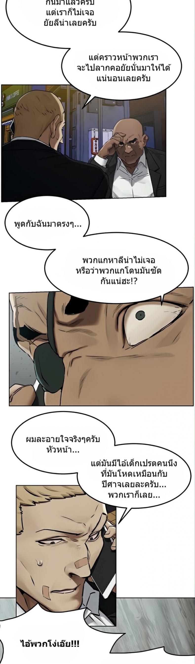 page-30