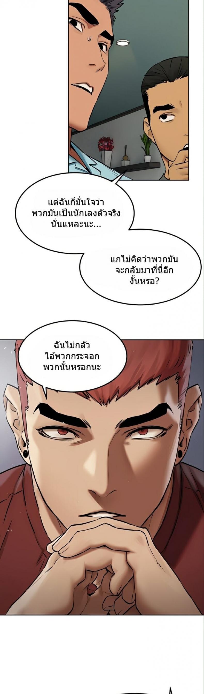page-25