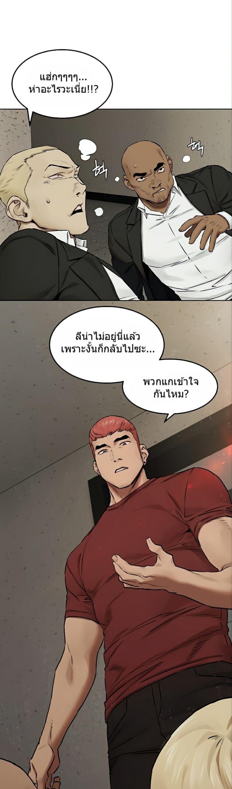 page-22