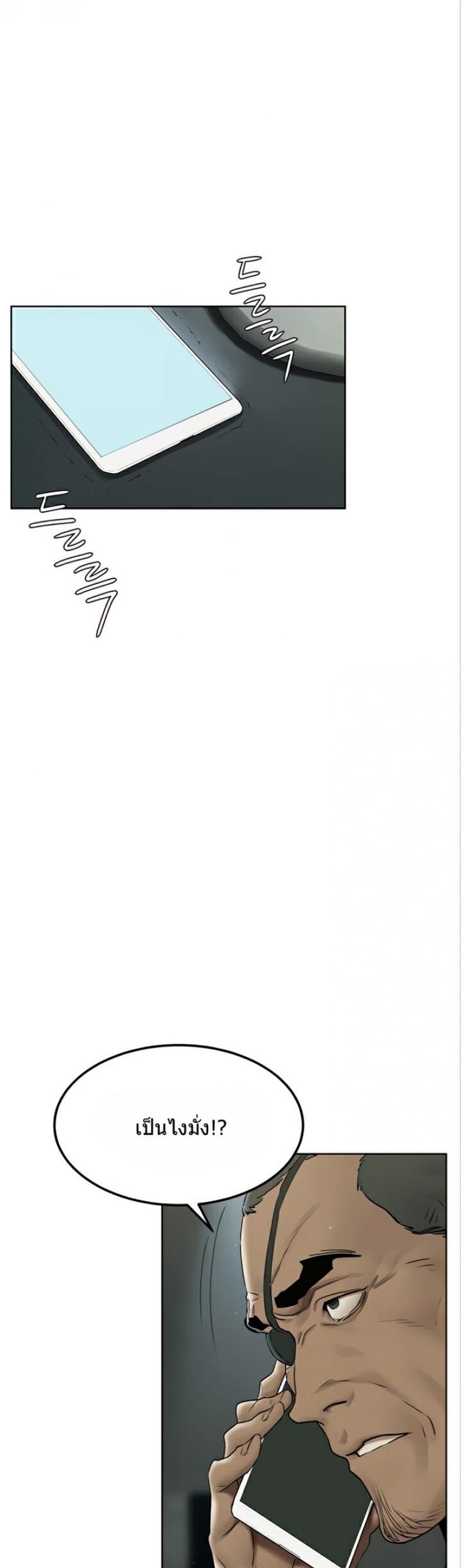 page-28