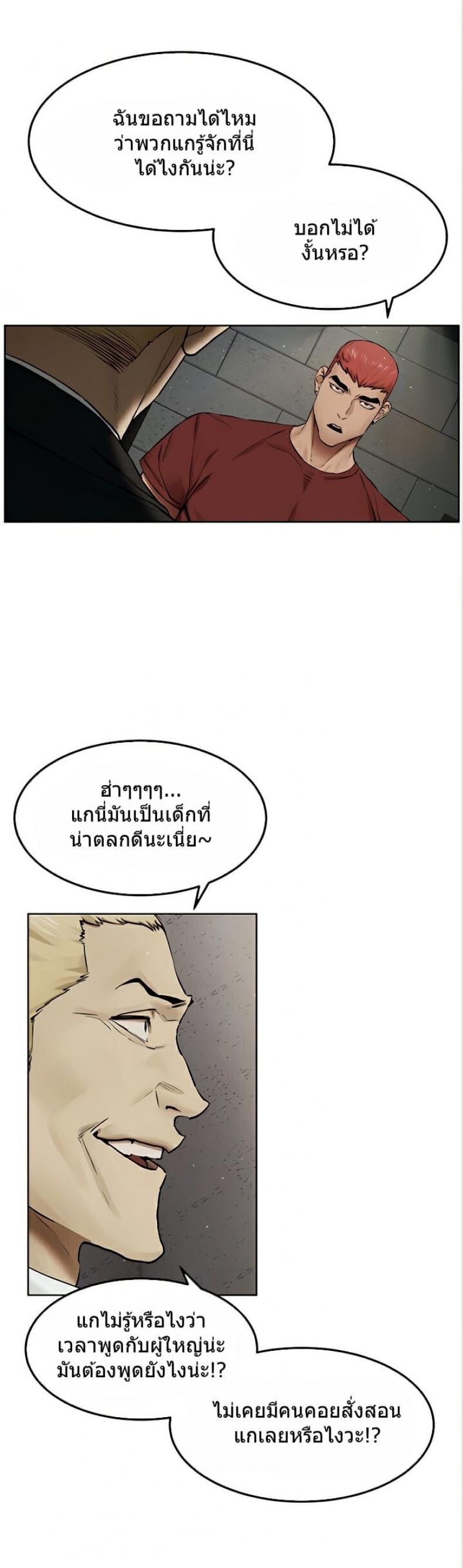 page-4