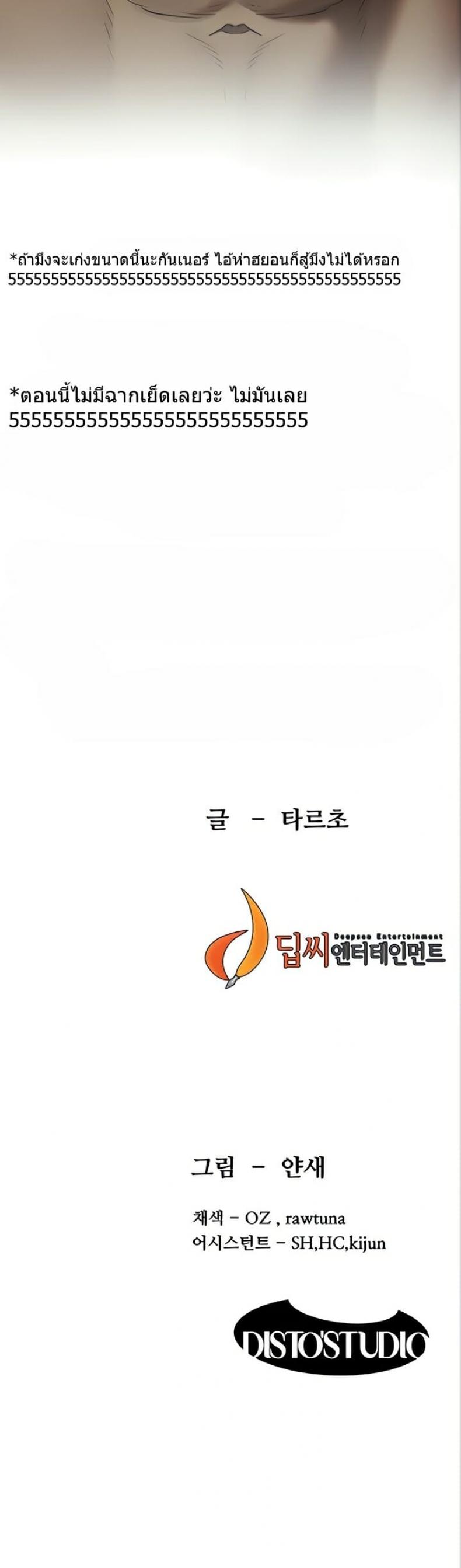 page-33