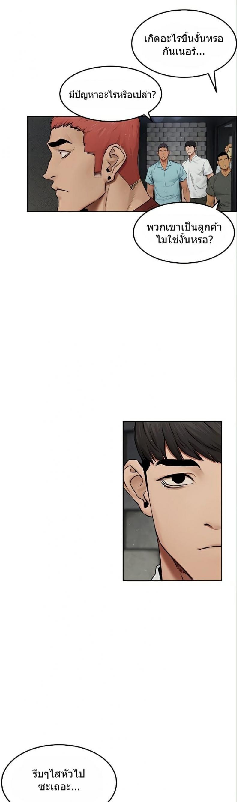 page-5