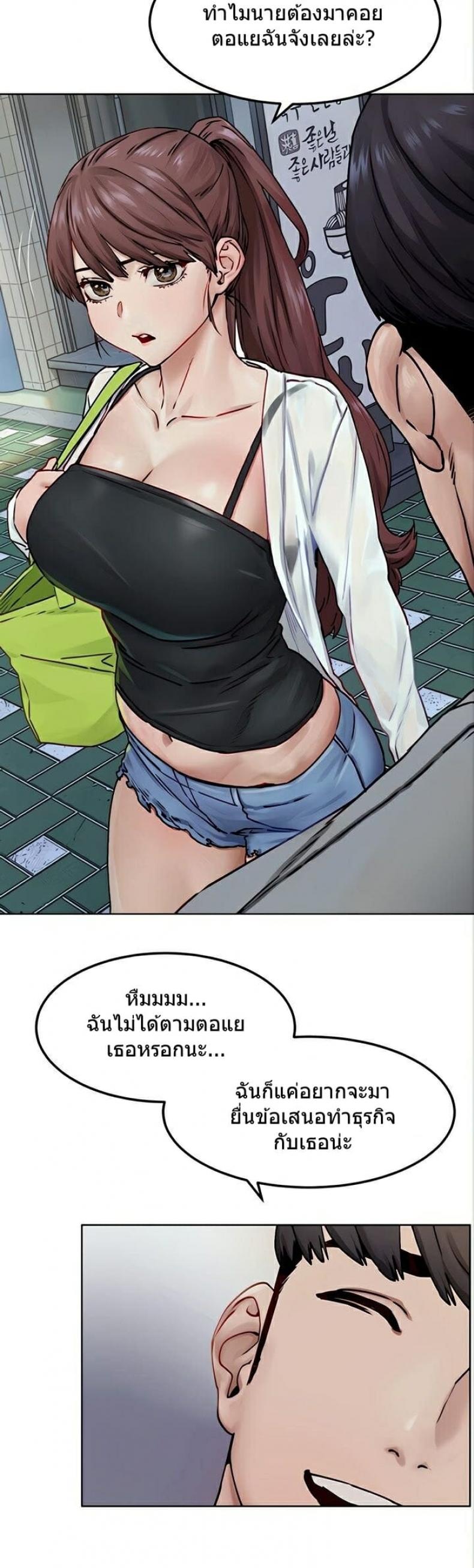 page-11