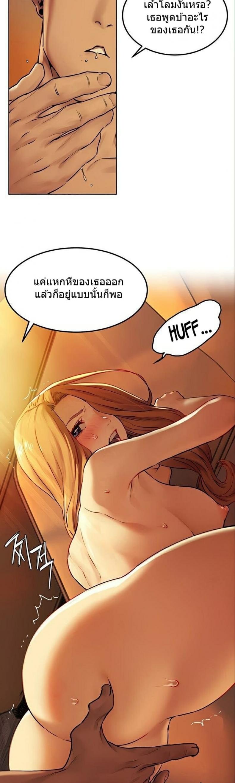 page-29