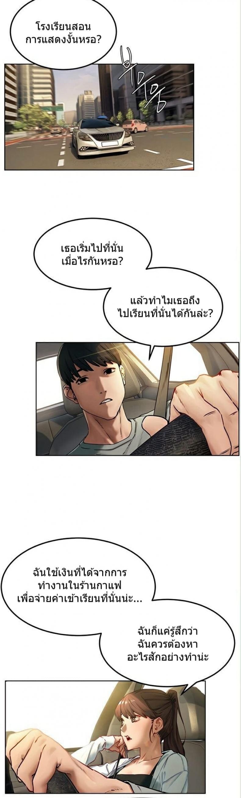 page-14