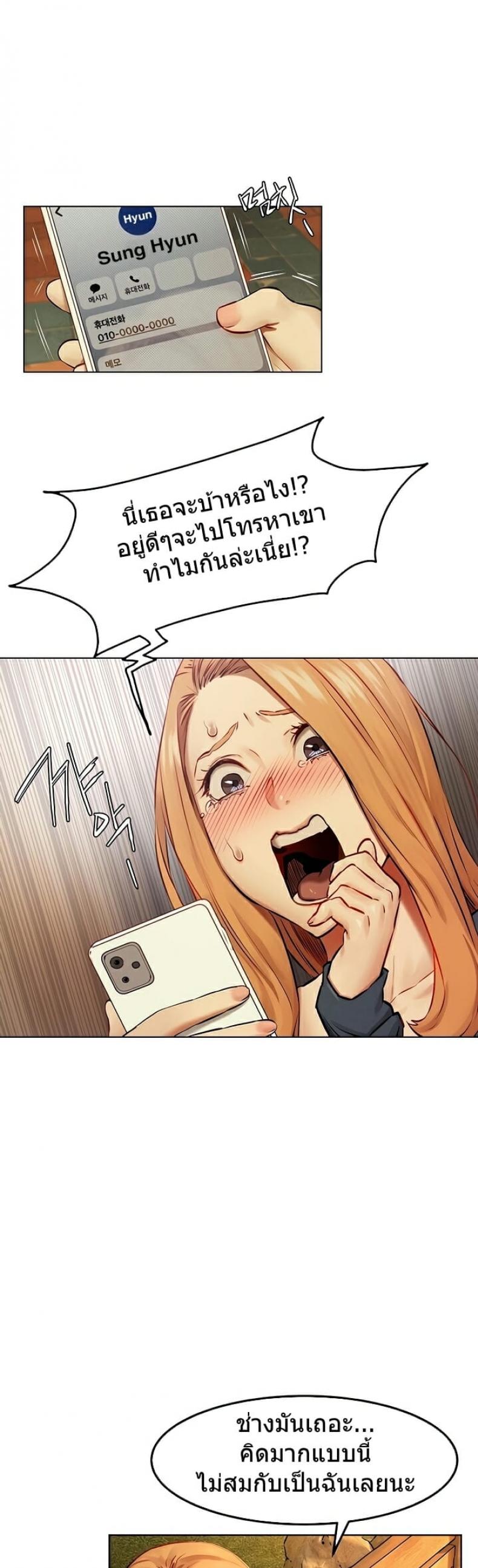 page-24