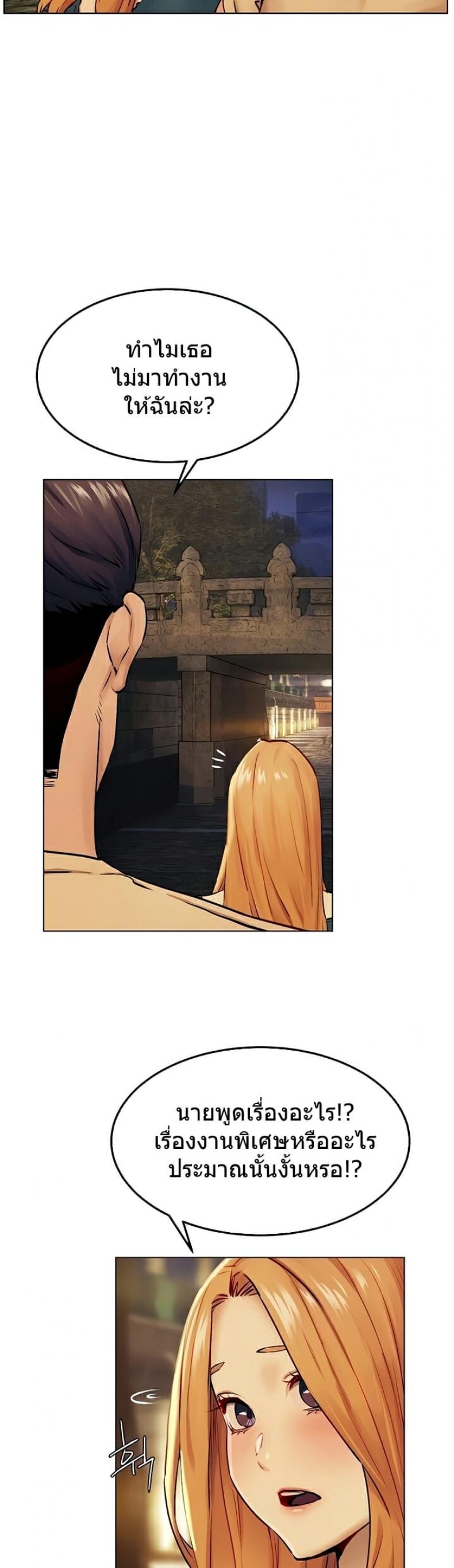 page-36