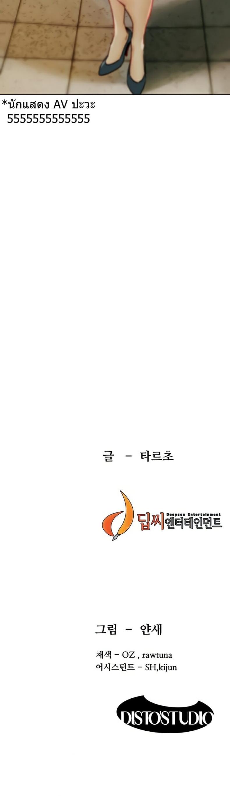 page-40