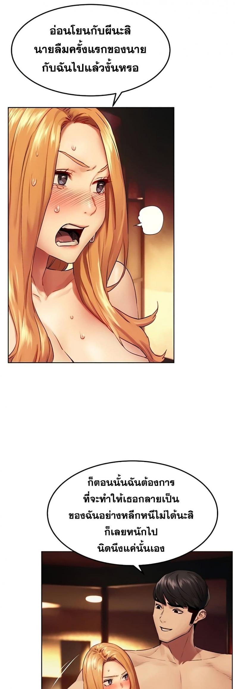 page-38