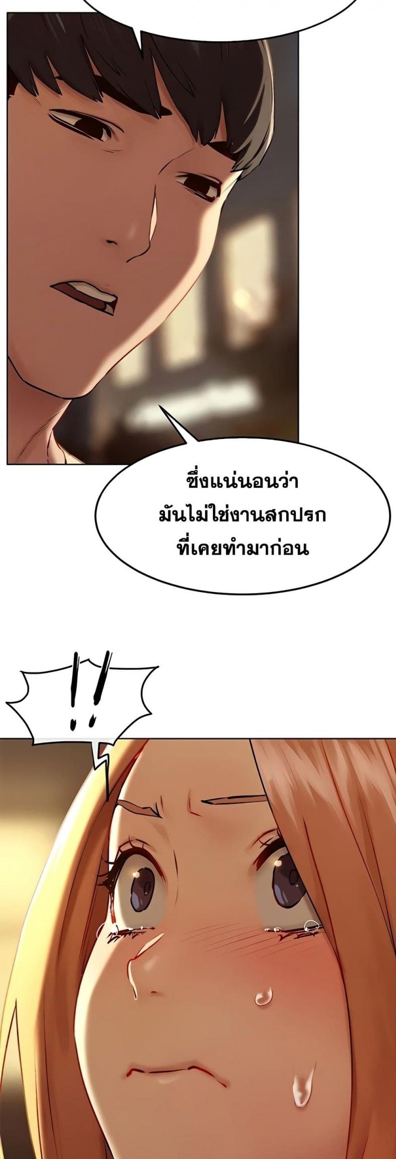 page-20