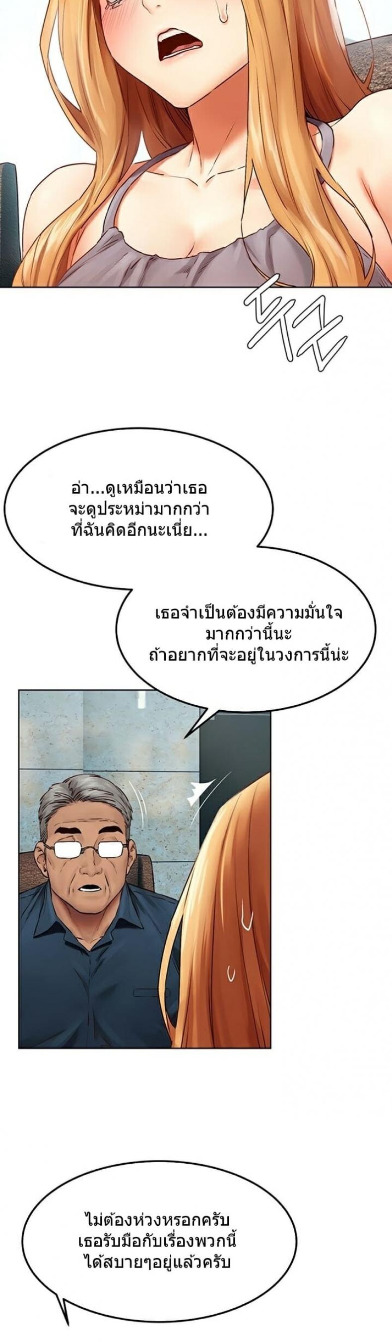 page-24