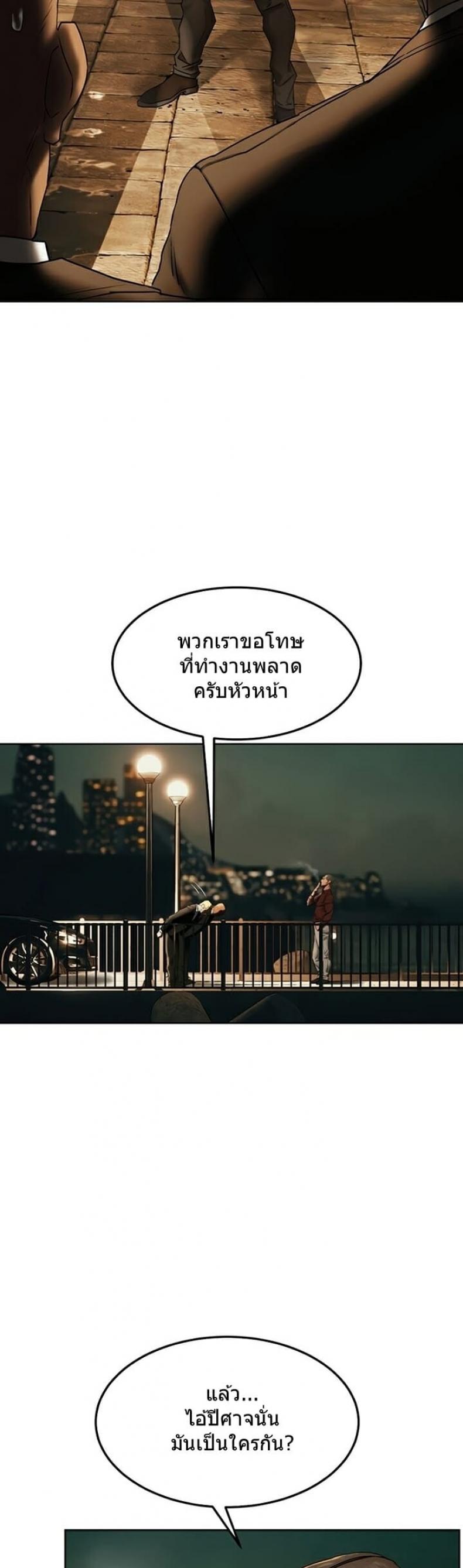 page-35
