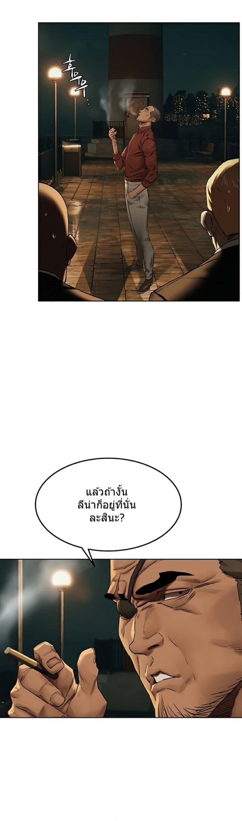 page-37