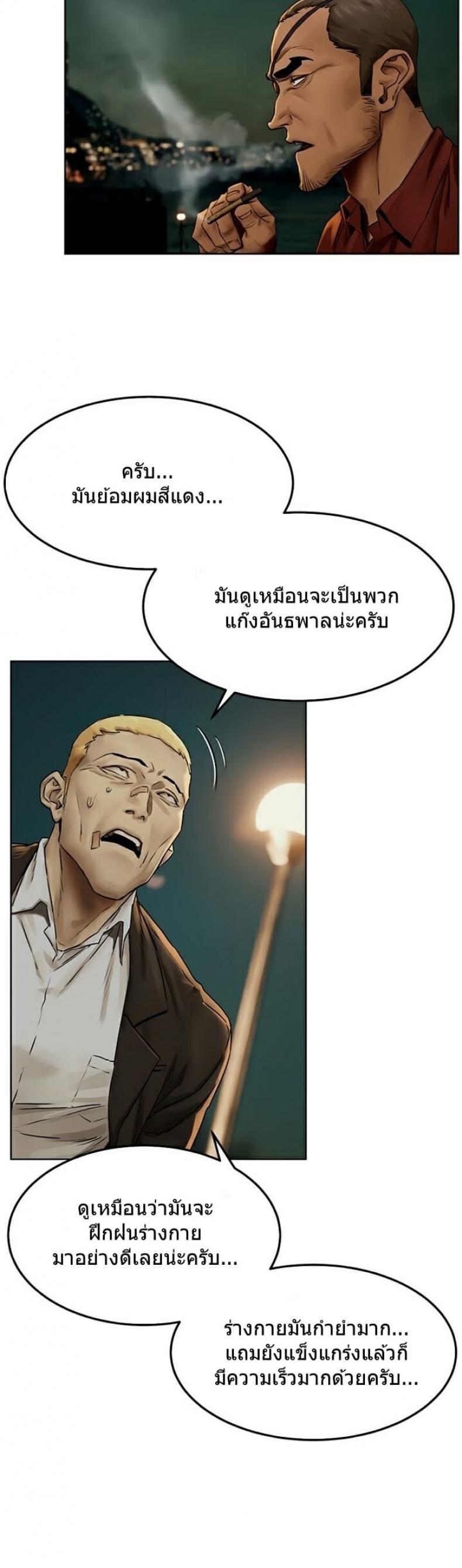 page-36