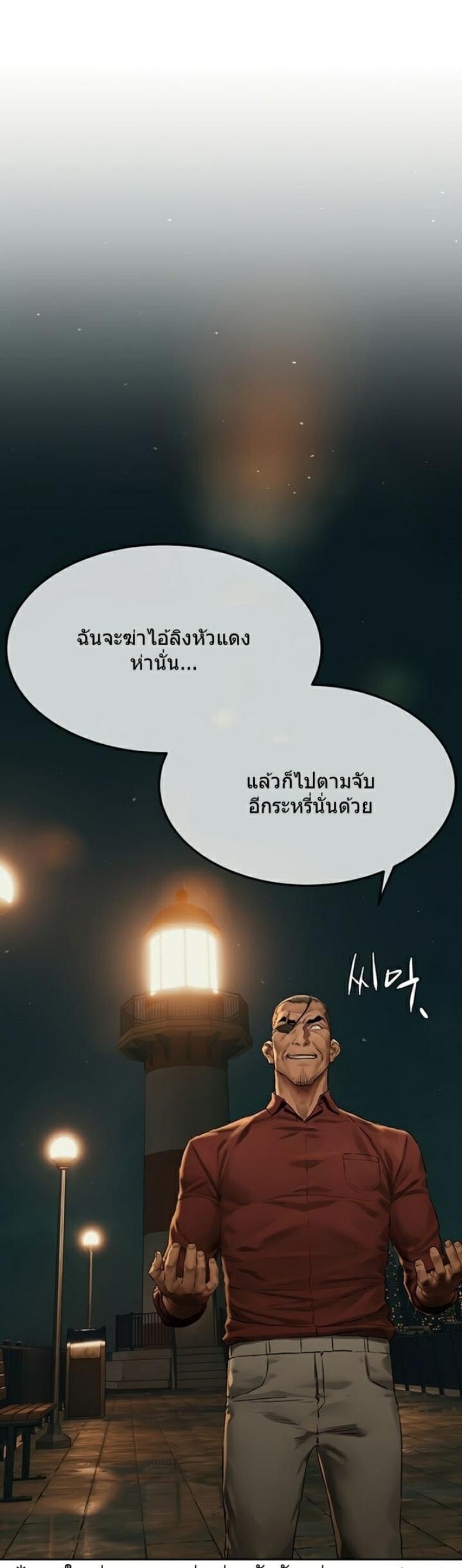 page-40