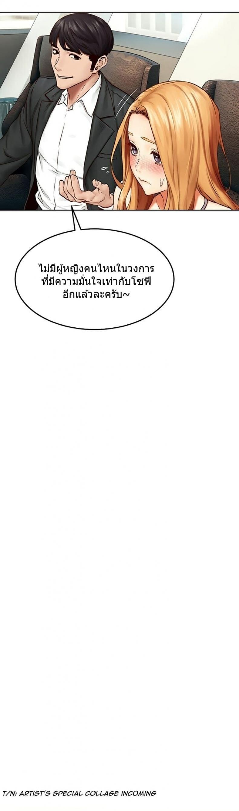 page-25
