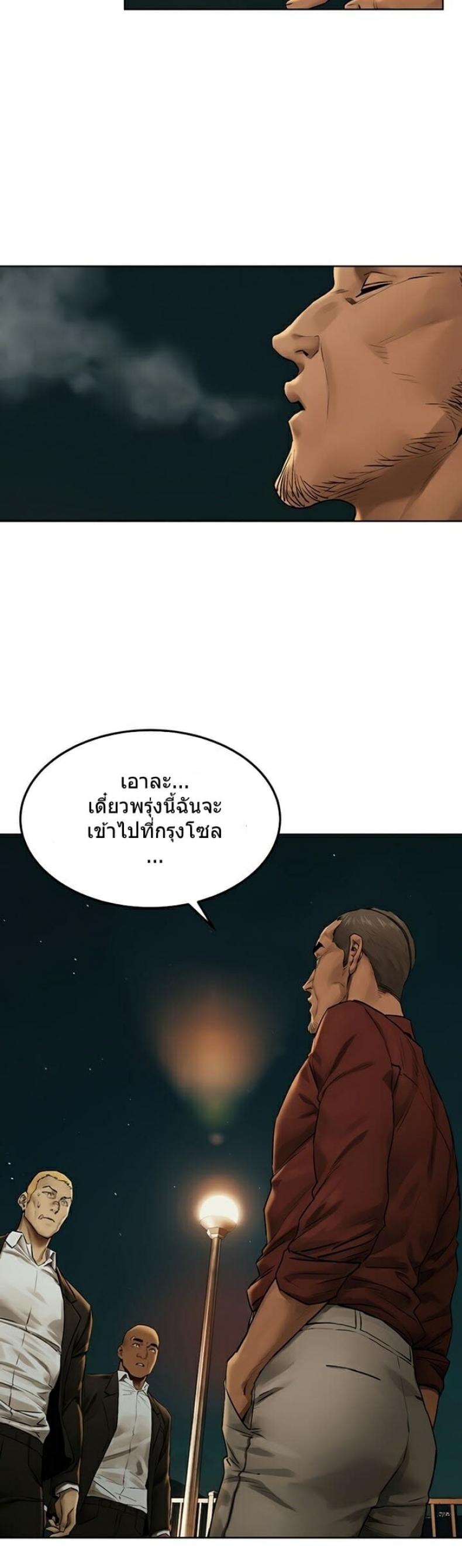 page-39
