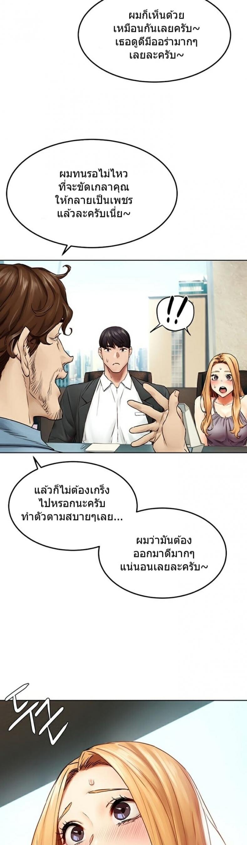 page-23