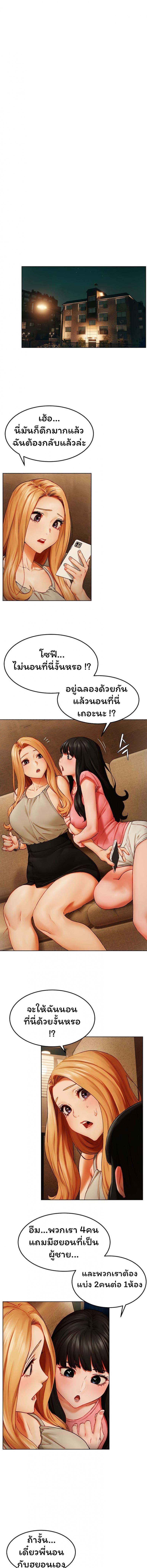 page-9