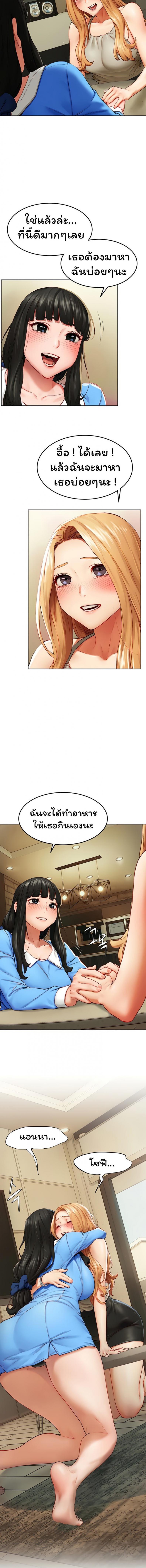 page-6
