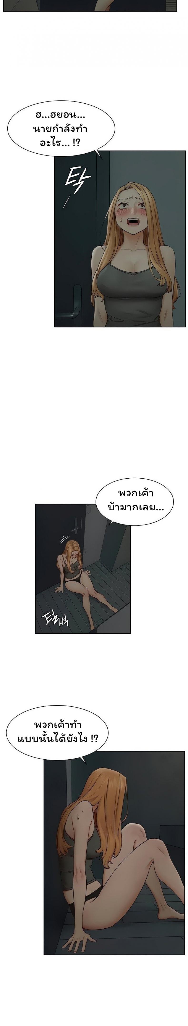 page-12